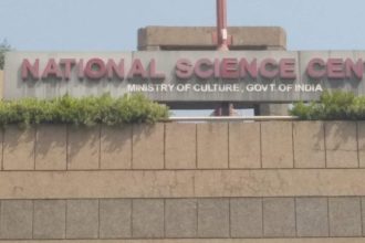 National Science museum near Pragati Maidan