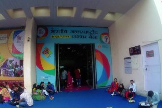 trade fair
